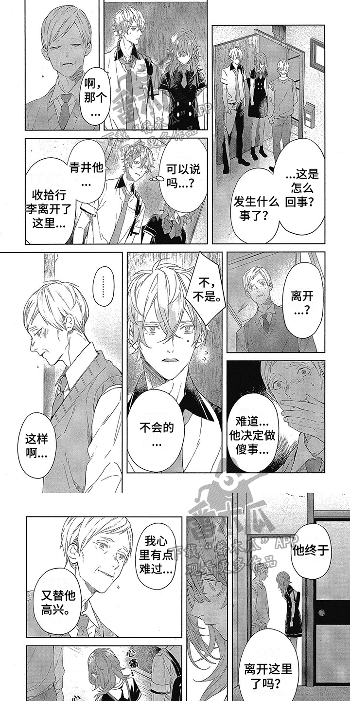 第16章：迈向未来0