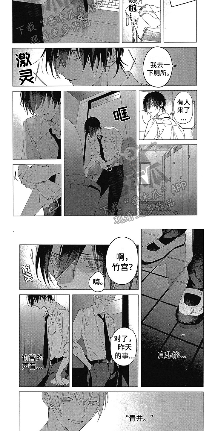 第48章：沉溺于海底3