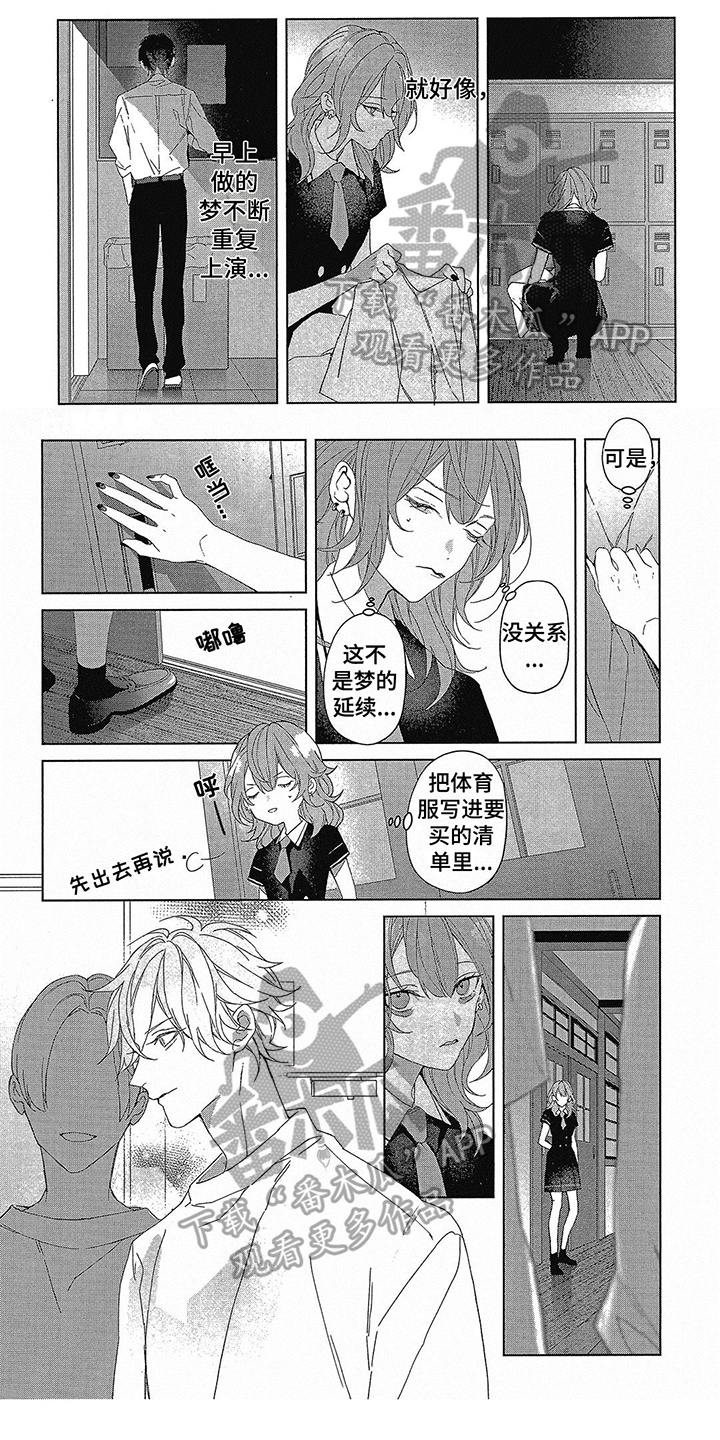 第51章：说清楚0