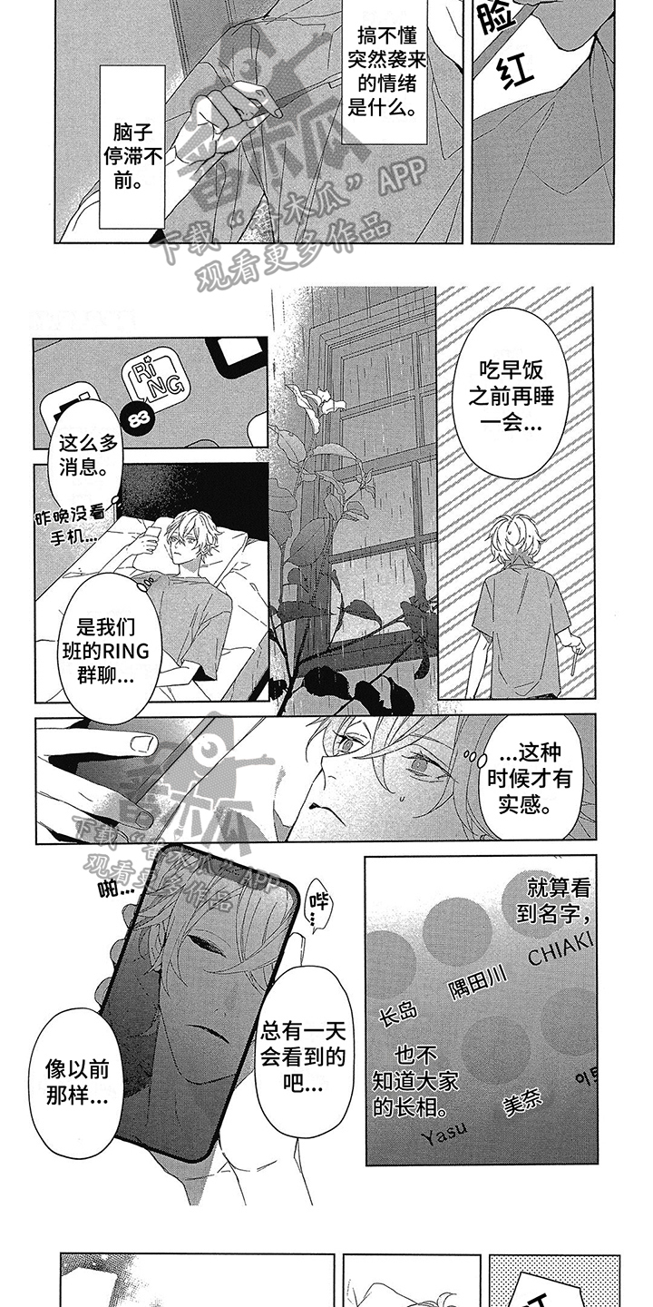 第49章：很开心4