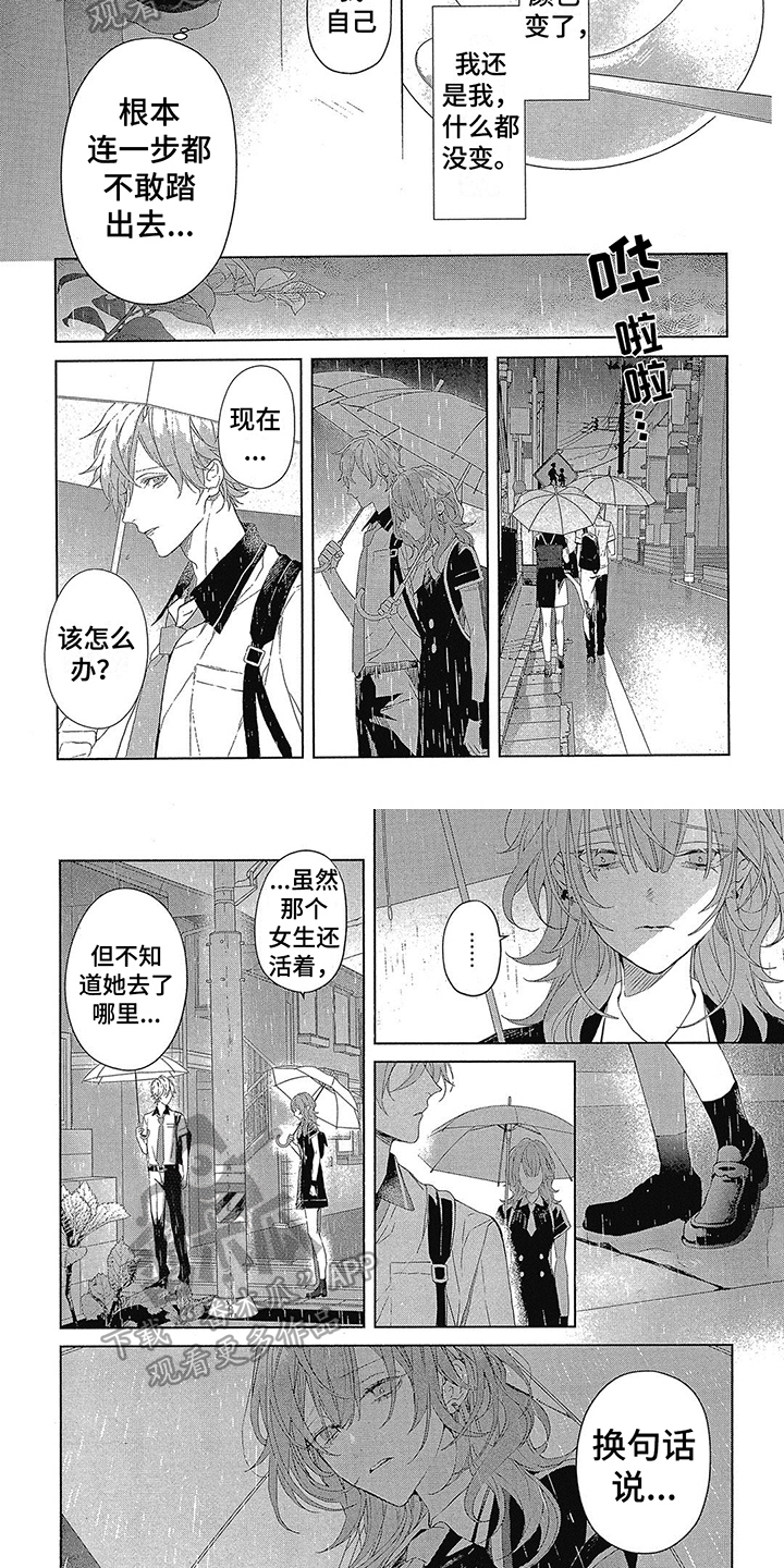 第16章：迈向未来3