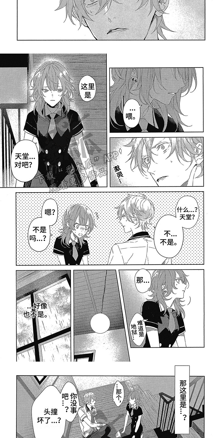 第10章：可以看清2