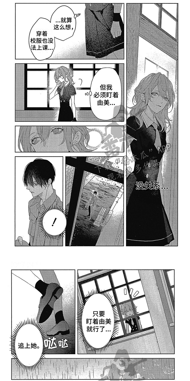 第51章：说清楚1