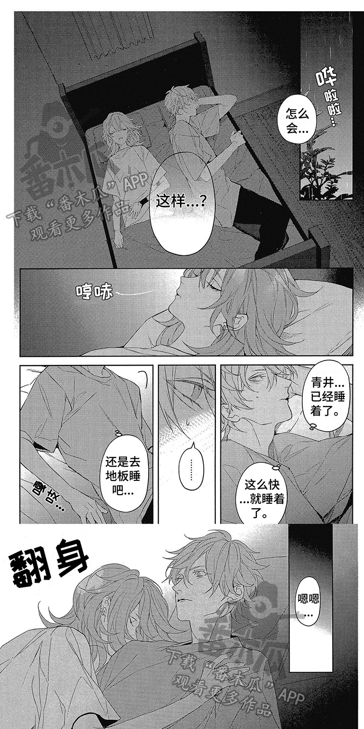 第48章：沉溺于海底0