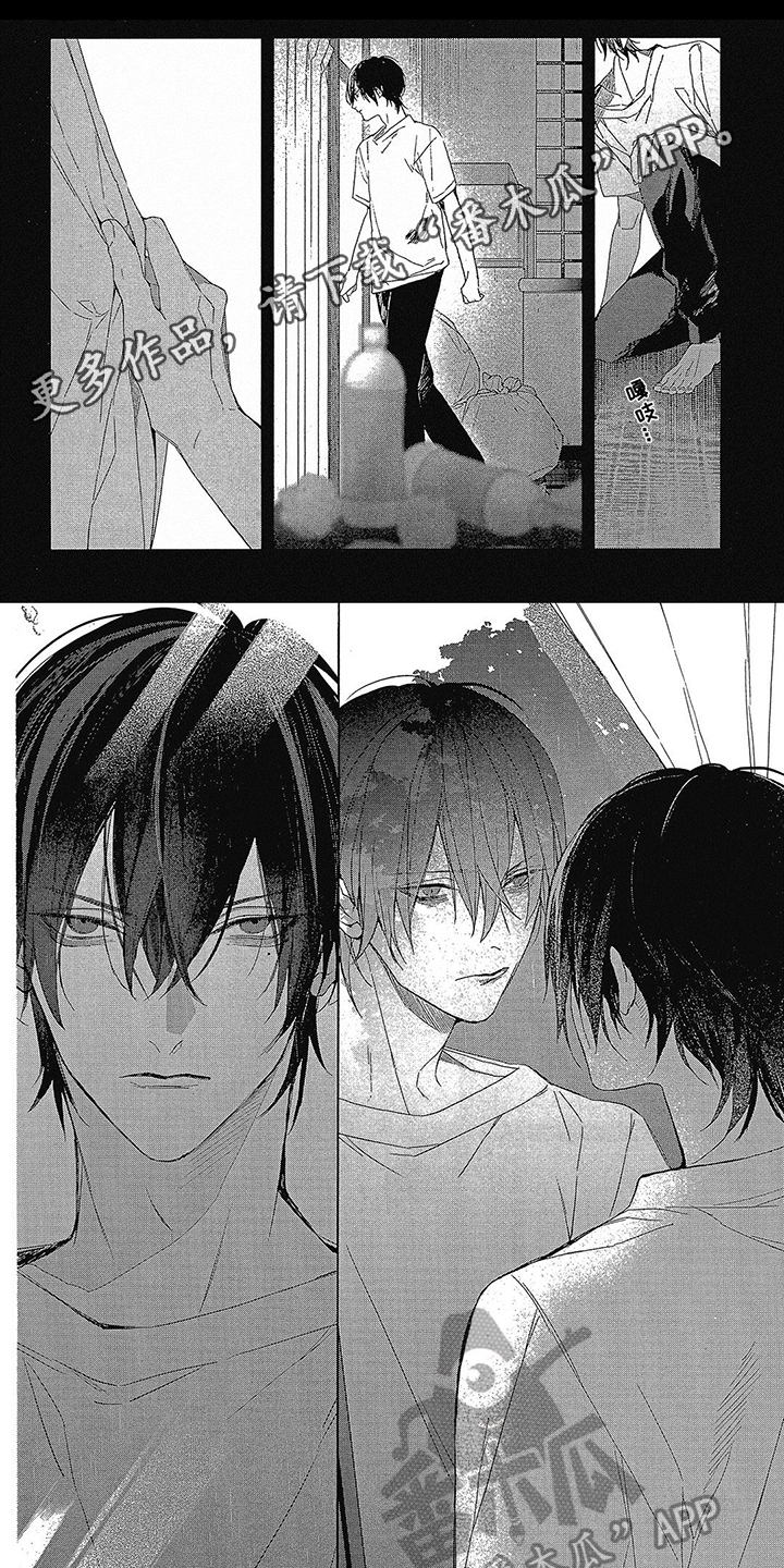 第26章：霸凌从未消失0