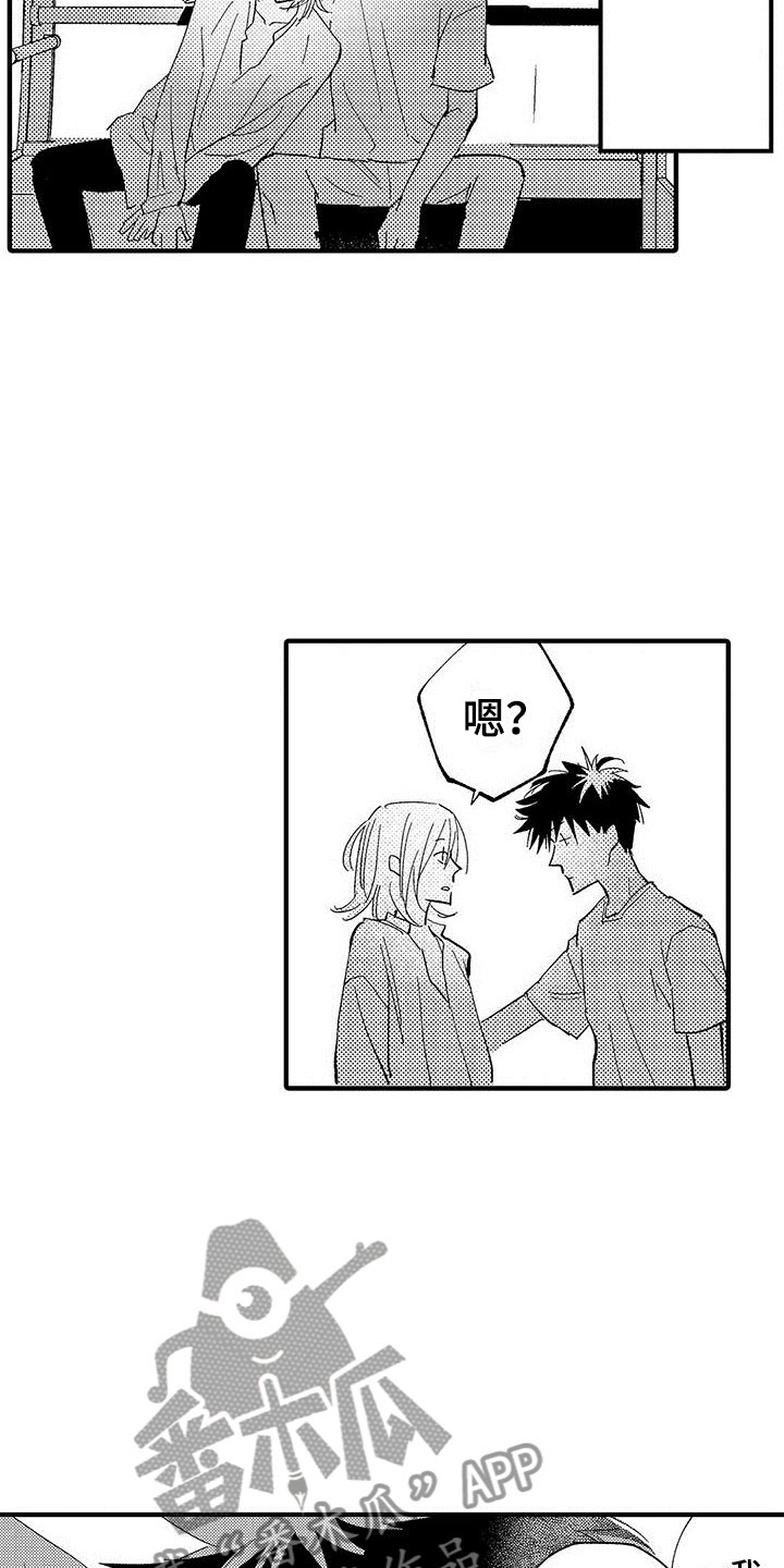 第23章：想成为他1