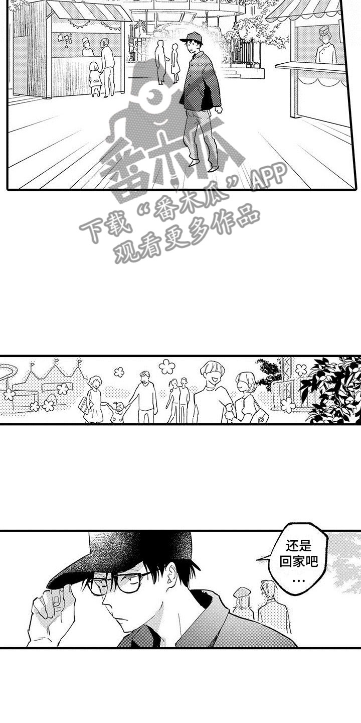 第16章：挣扎的游乐园2