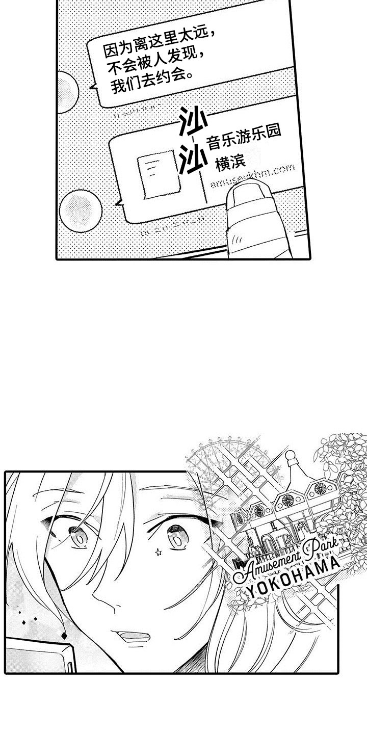 第13章：想停止1