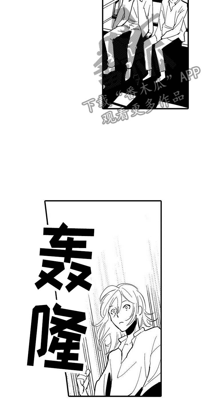 第21章：天赐良机2