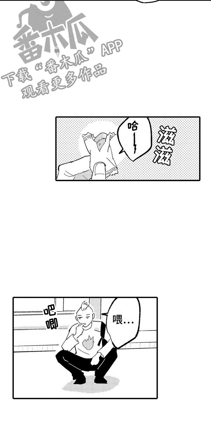 第15章：苦恼的关系4