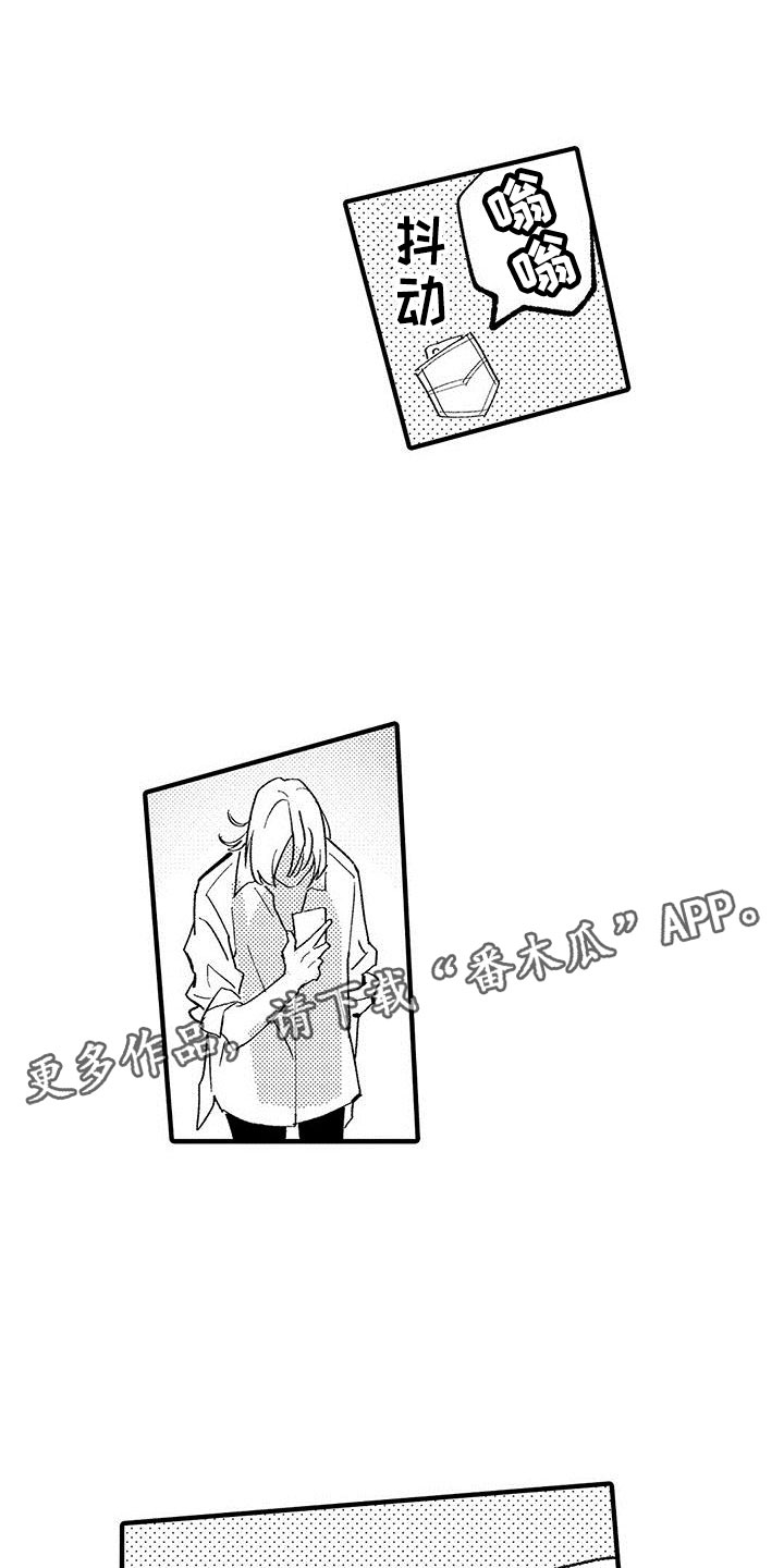 第13章：想停止0