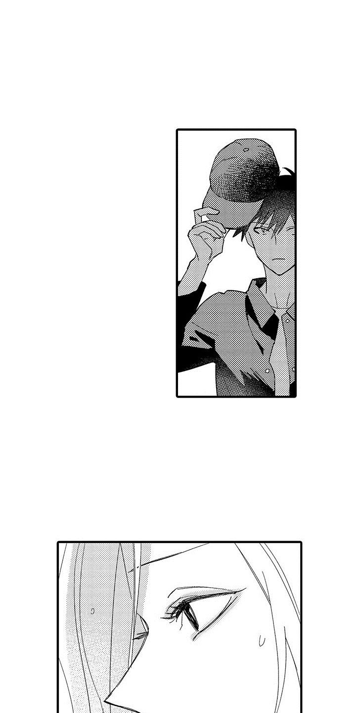 第20章：我准备好了1