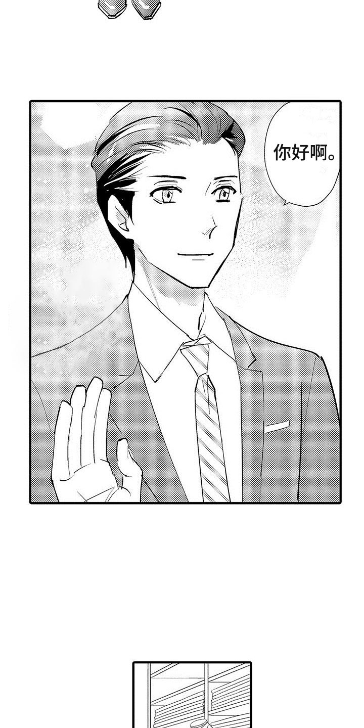 第24章：裁缝的幸福1