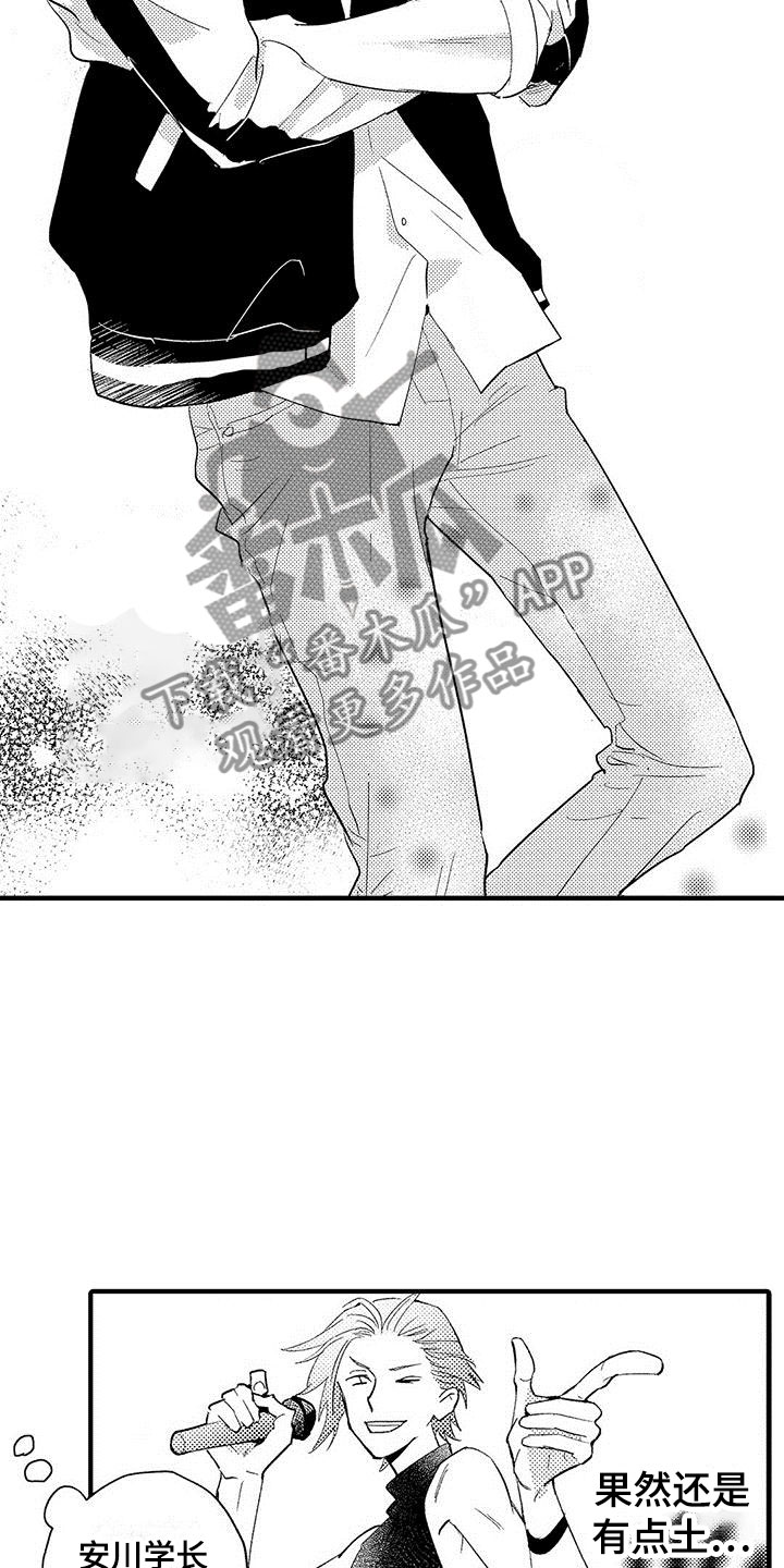 第4章：发布会2