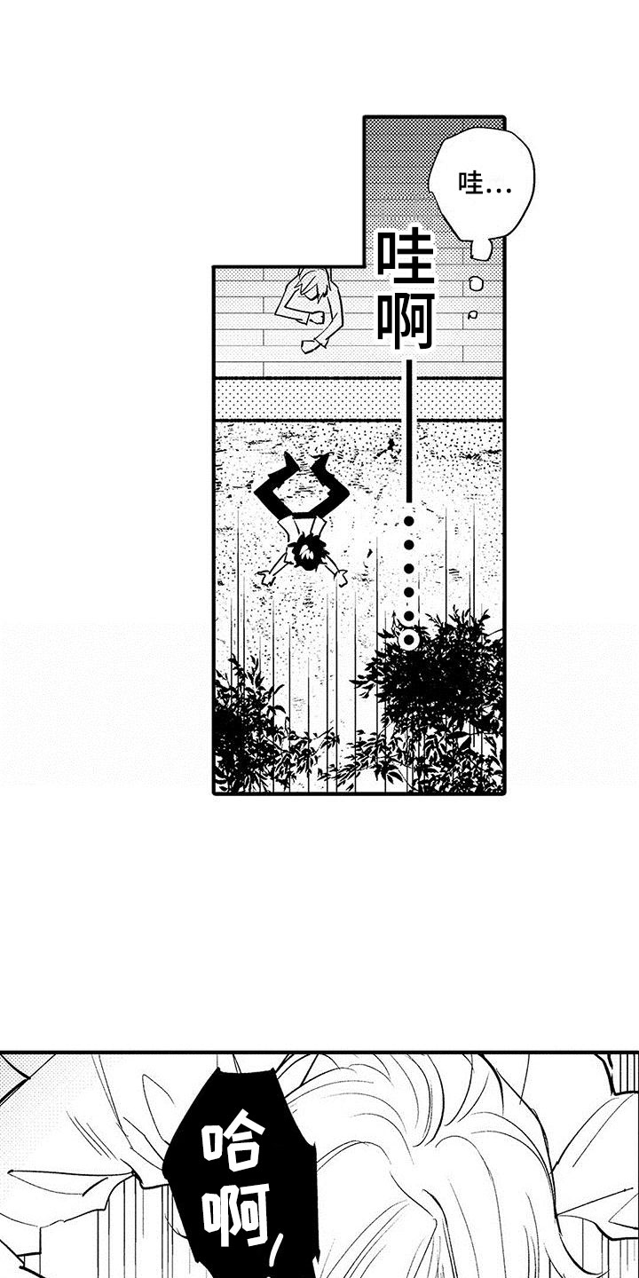 第3章：偷窥癖0