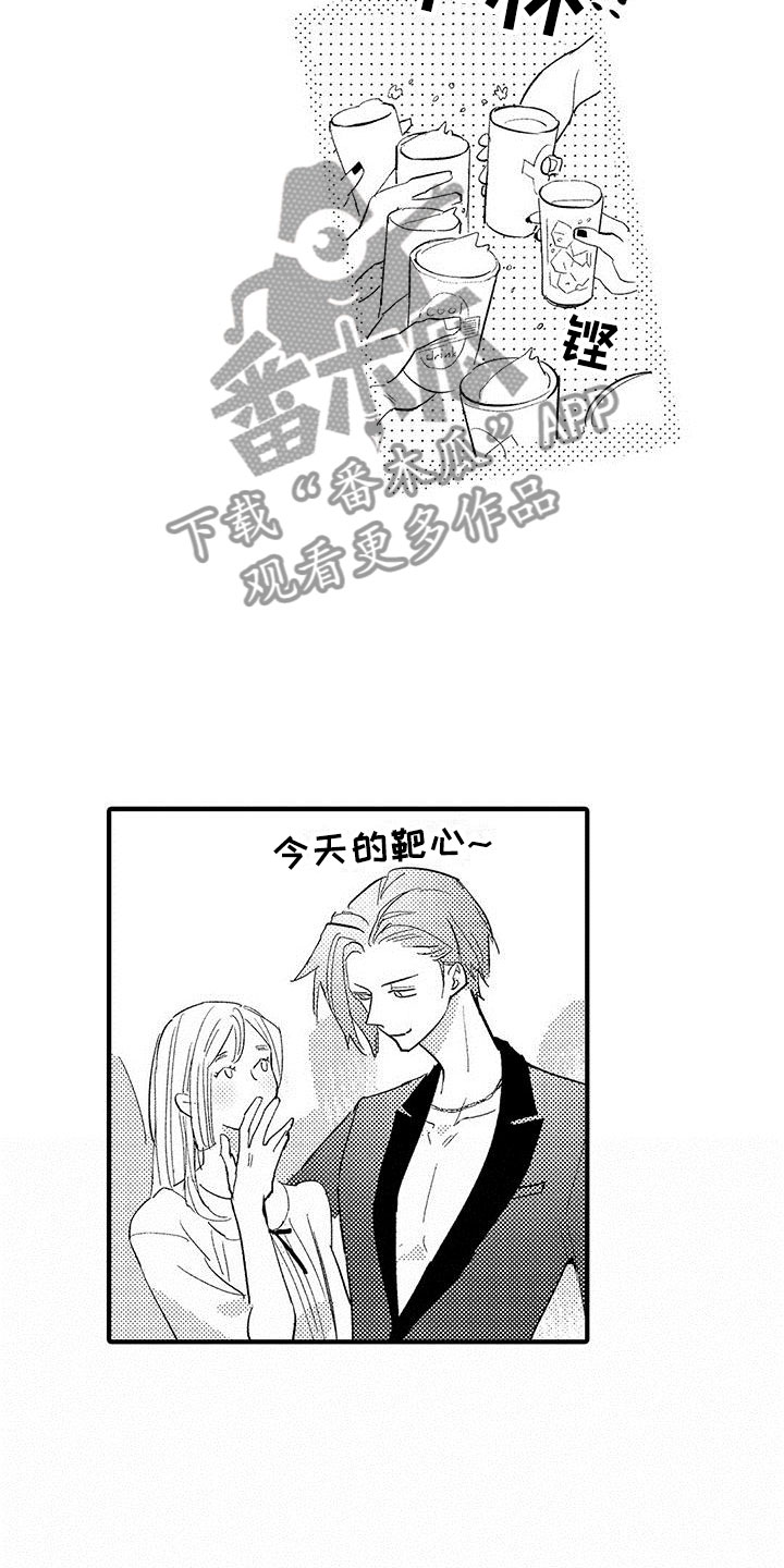 第4章：发布会4