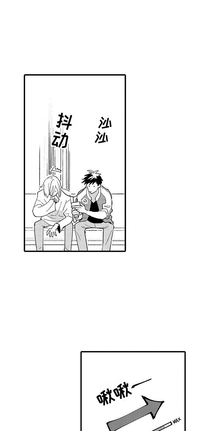 第7章：我帮你3