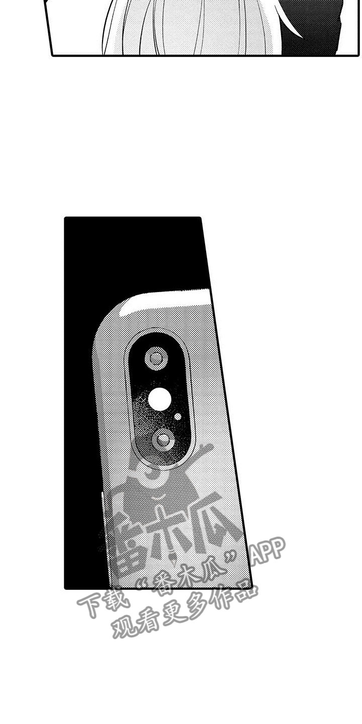 第8章：我们都一样4