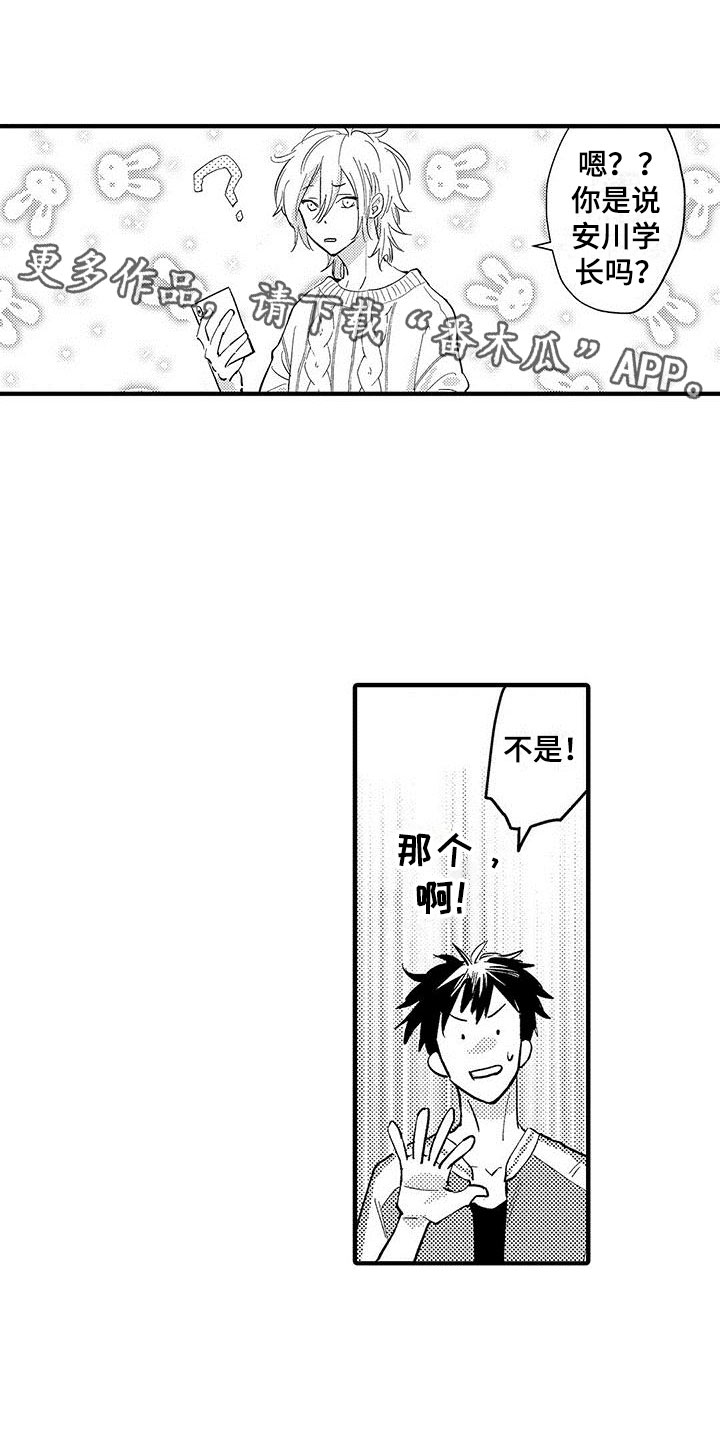 第6章：一起看吧0