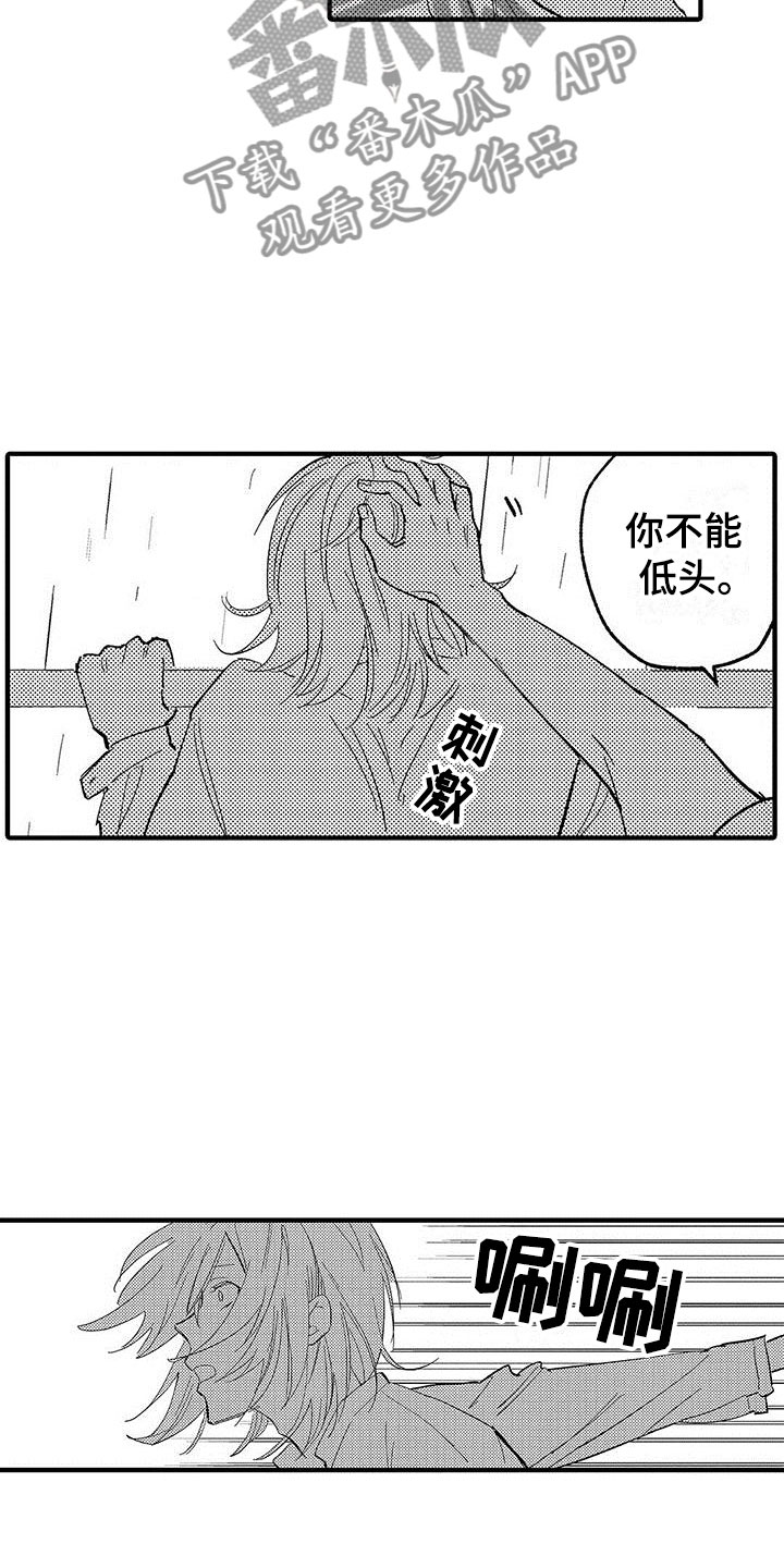 第22章：装模作样2