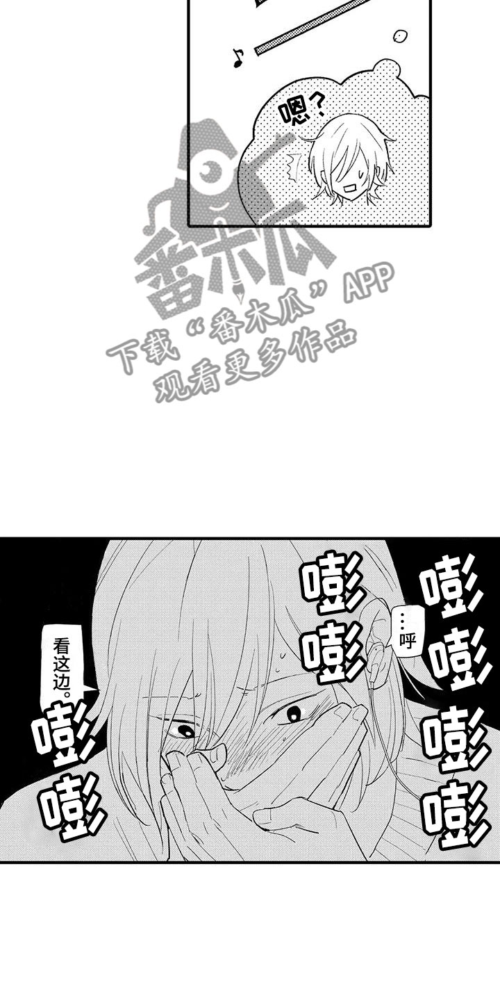 第7章：我帮你4