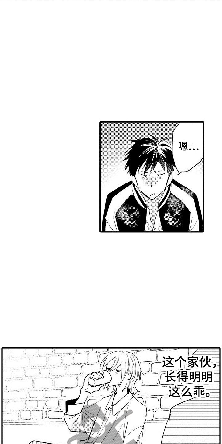 第5章：表里不一4