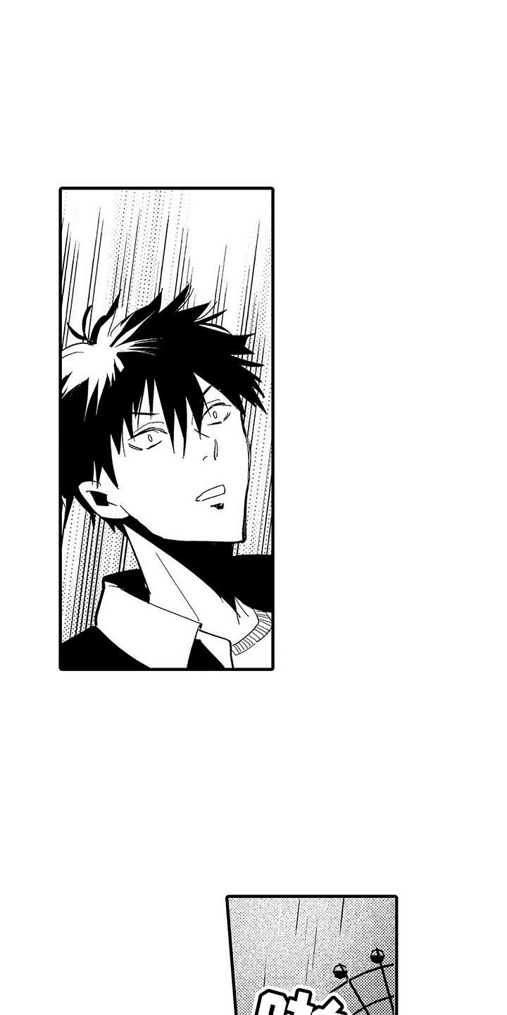 第21章：天赐良机3