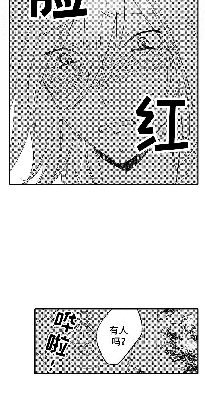 第22章：装模作样4