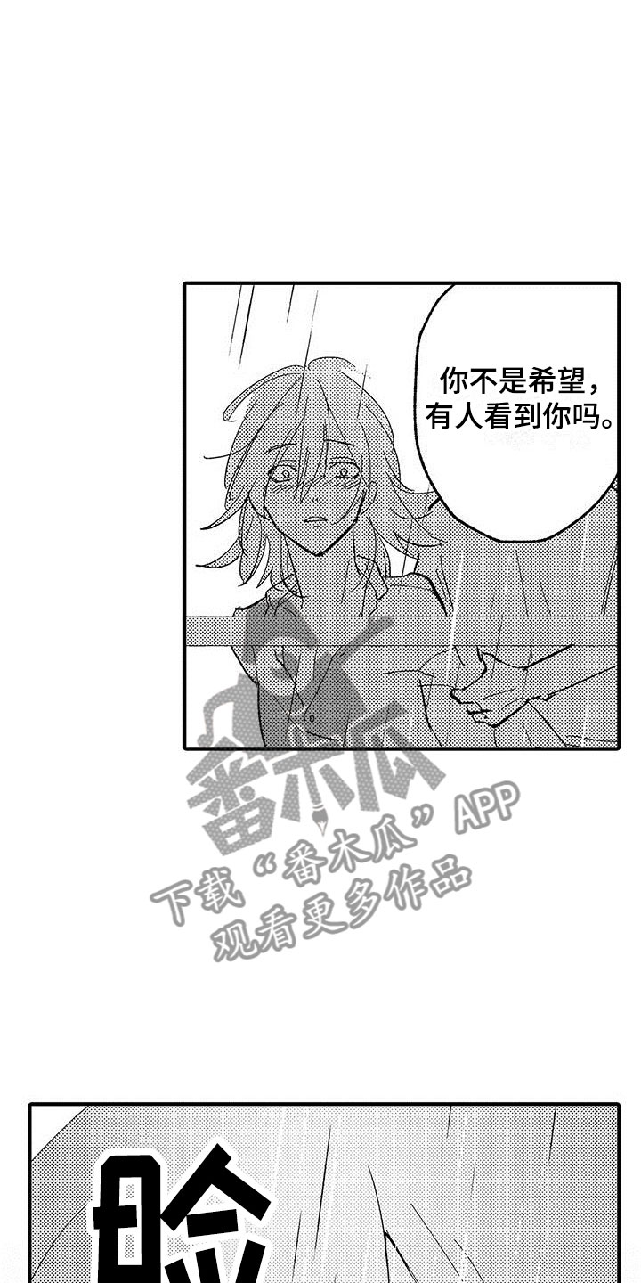 第22章：装模作样3