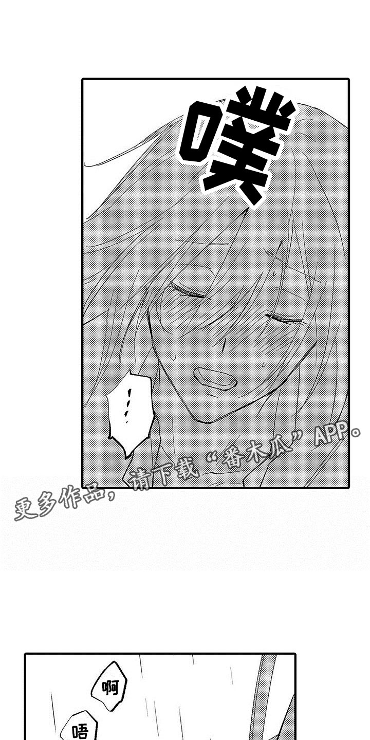 第22章：装模作样0