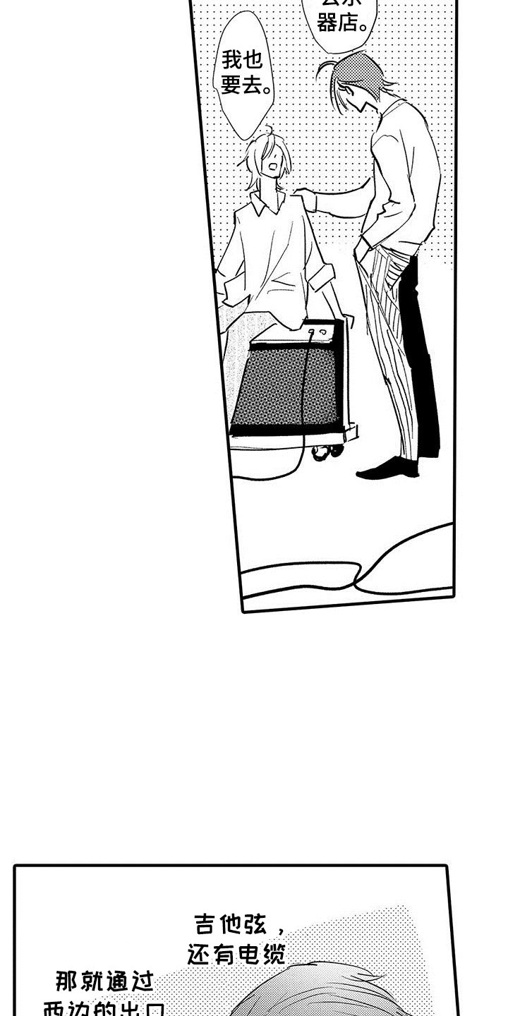 第2章：出错了4