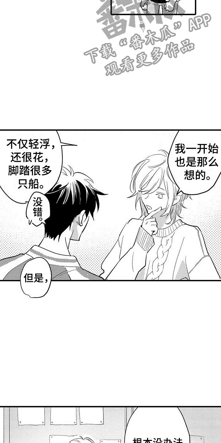 第6章：一起看吧2