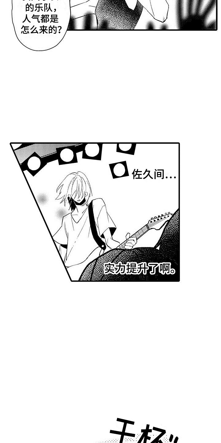 第4章：发布会3