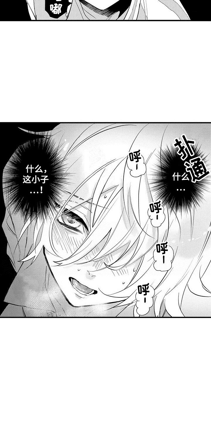 第3章：偷窥癖4