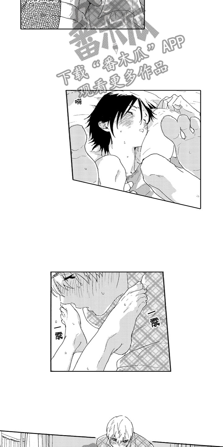 第7章：流鼻血4