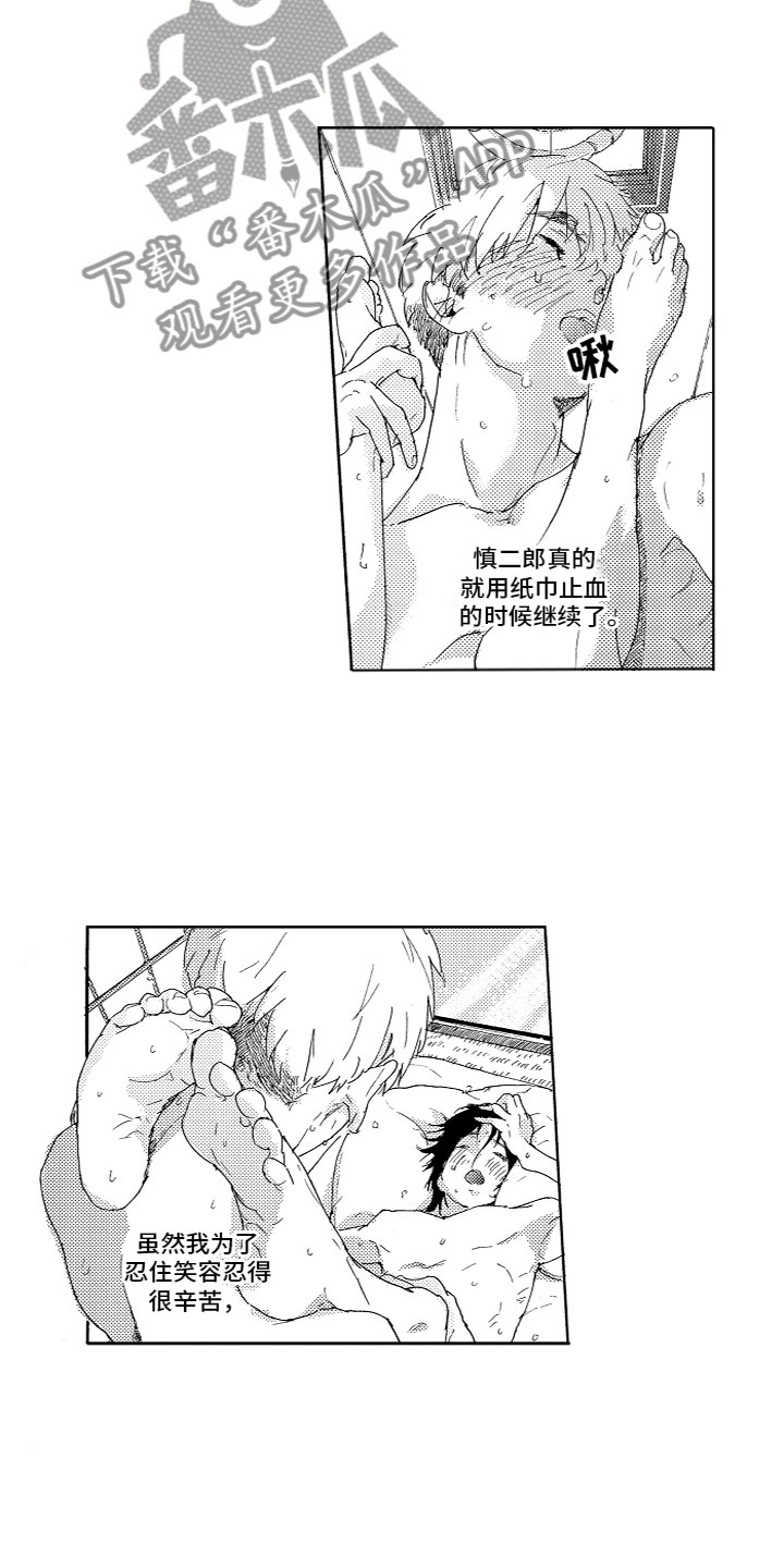 第8章：一起购物1