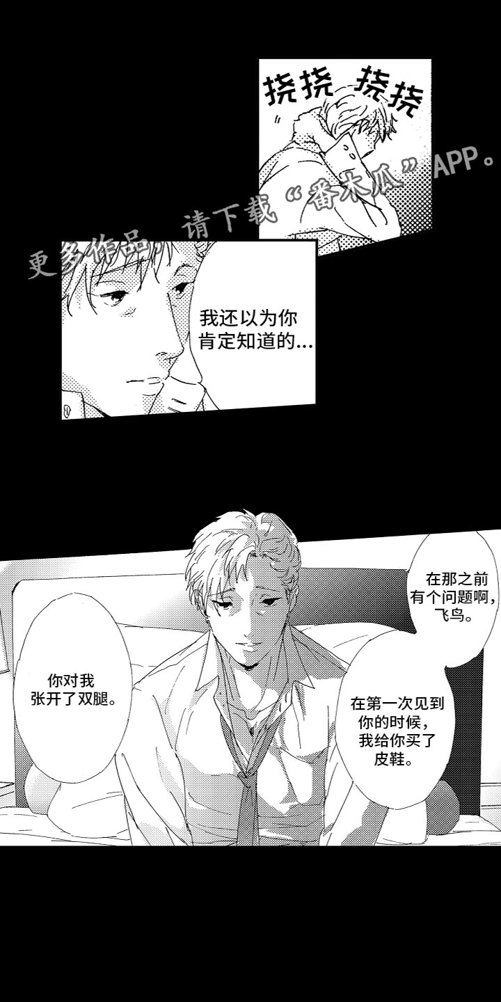 第17章：不行吗？0