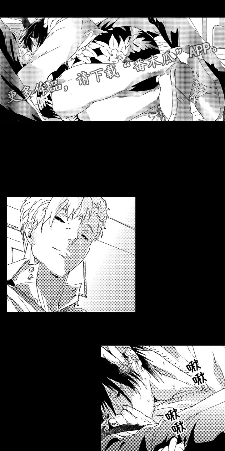 第16章：真心的0