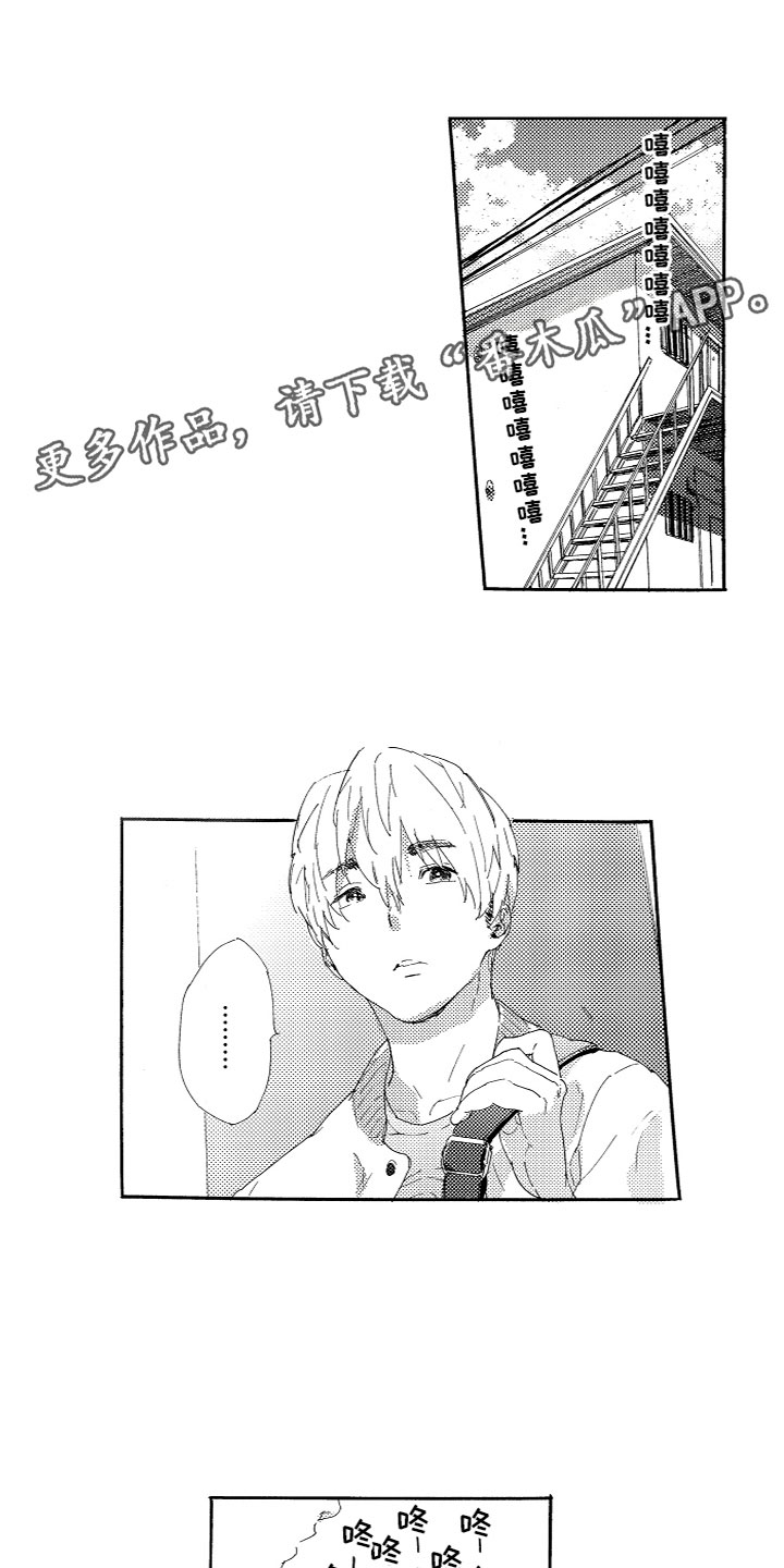 第10章：真可爱0