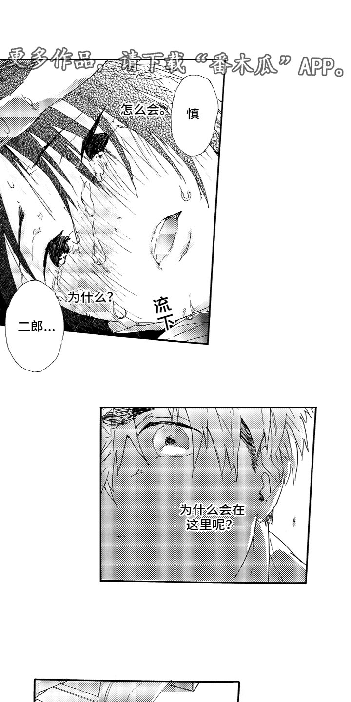 第19章：不会放开0