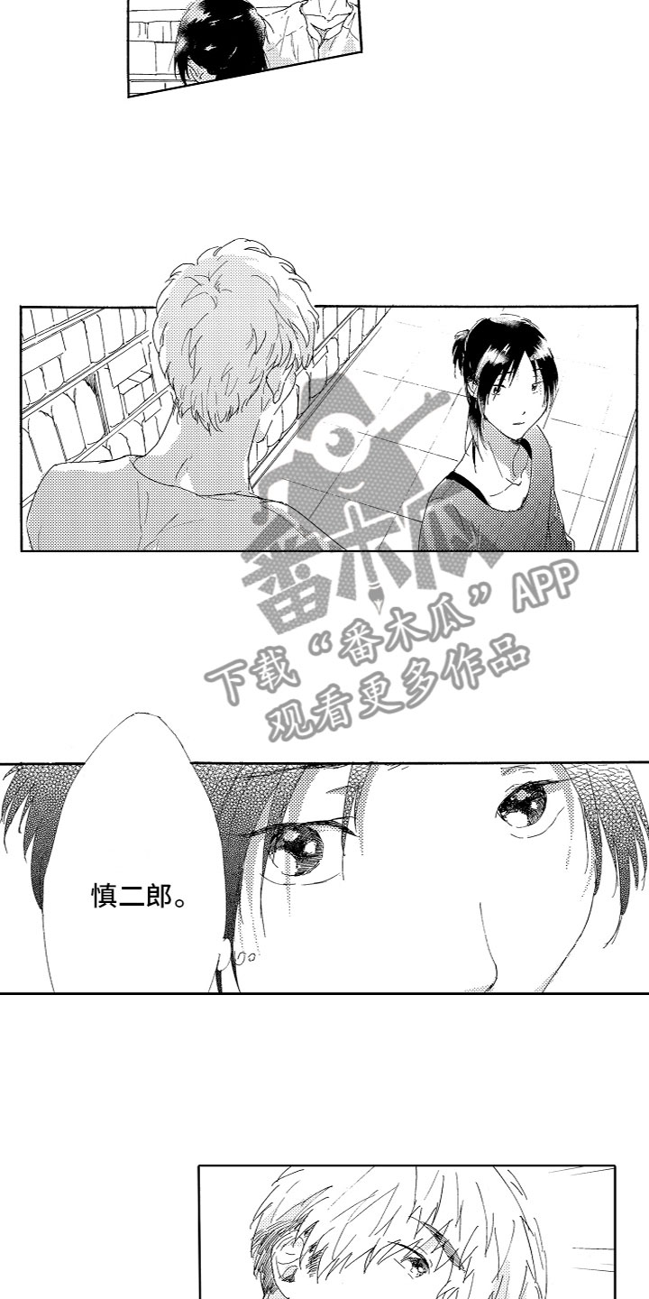 第15章：遇见了2