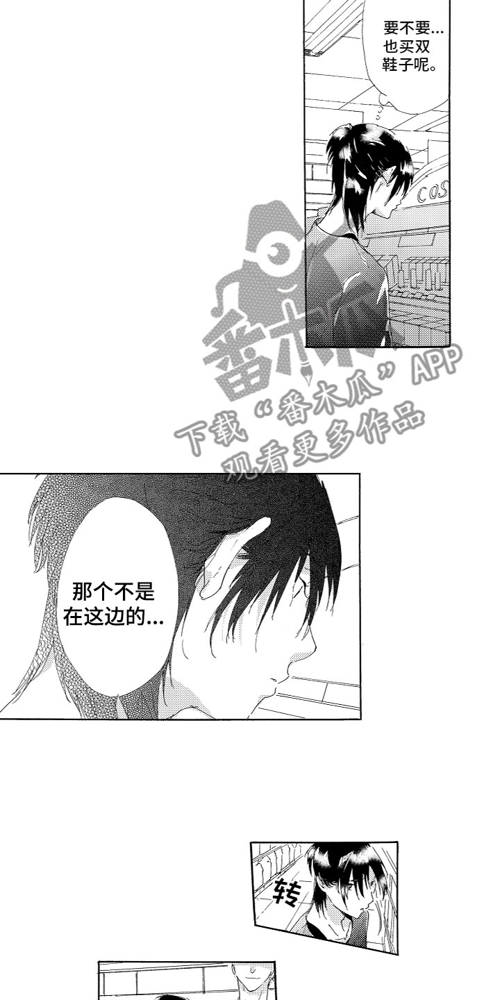 第15章：遇见了1