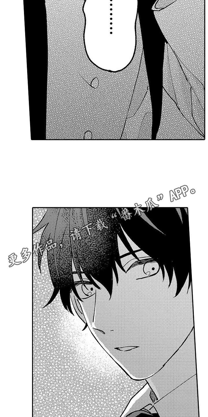 第12章：没资格3