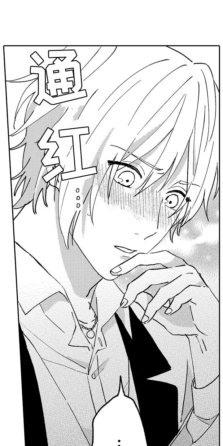 第12章：没资格2