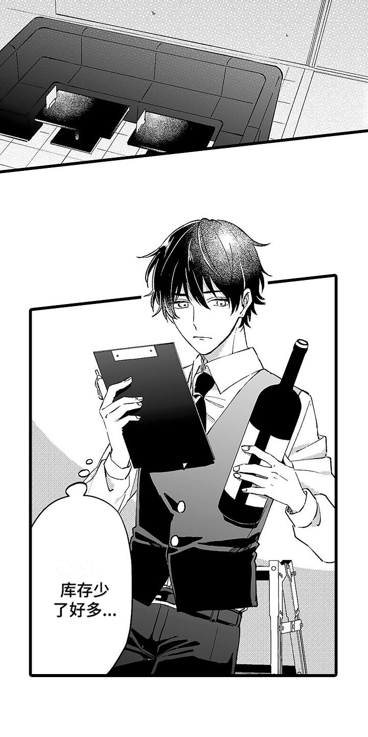 第3章：苦苦支撑2