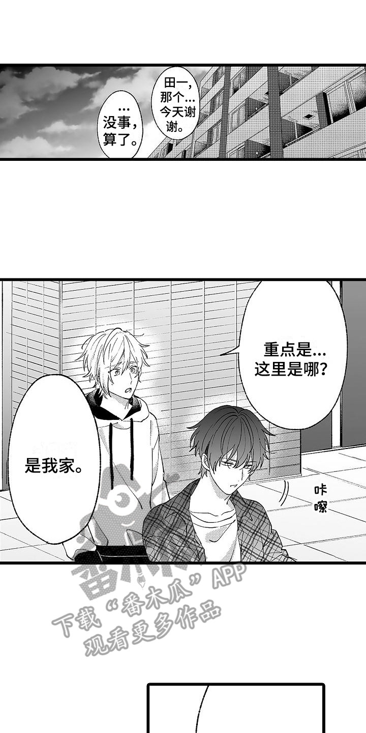 第8章：没理解0