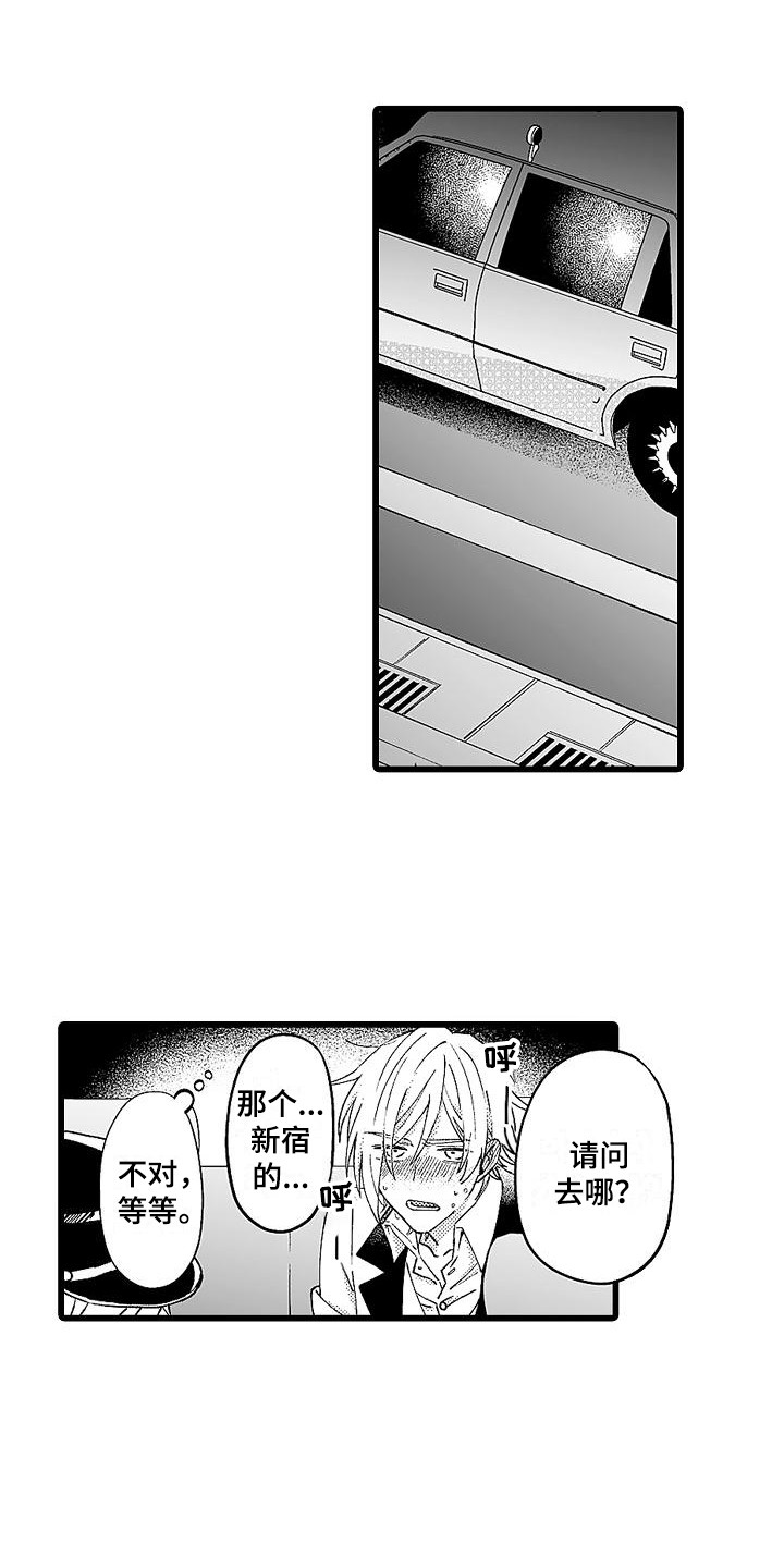 第3章：苦苦支撑0