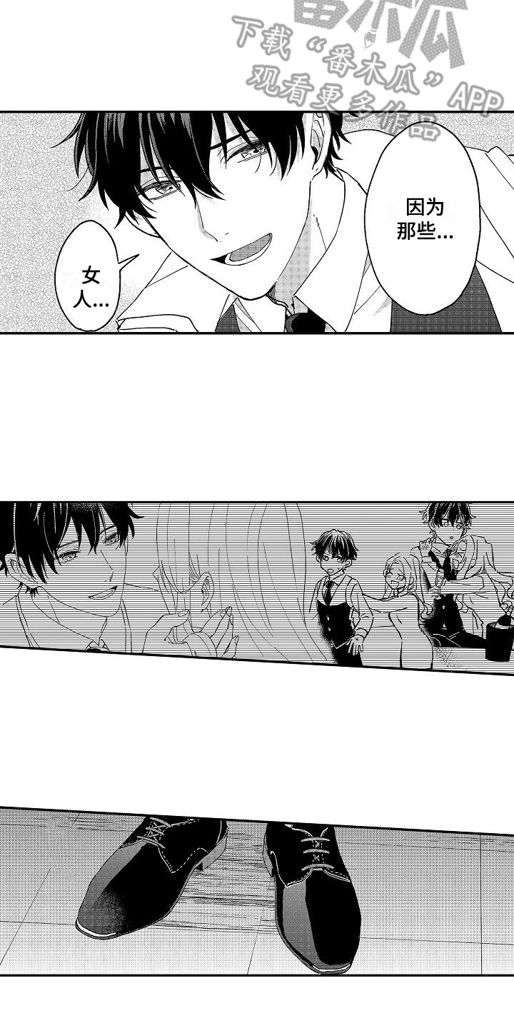 第12章：没资格1