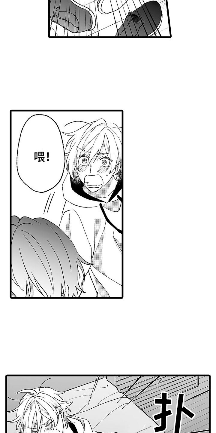 第8章：没理解4