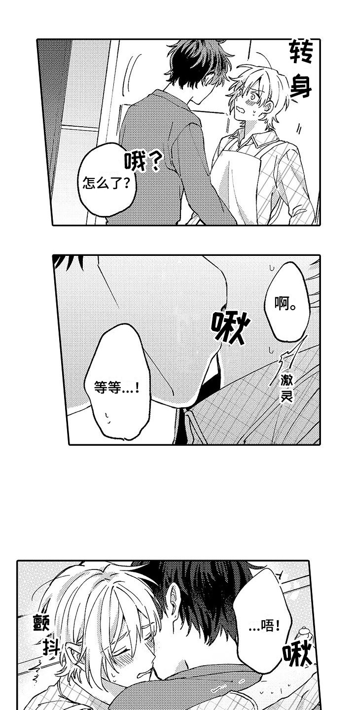 第16章：烧焦了0